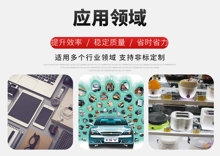 三軸自動(dòng)焊錫機(jī)詳情頁(yè)_10.jpg
