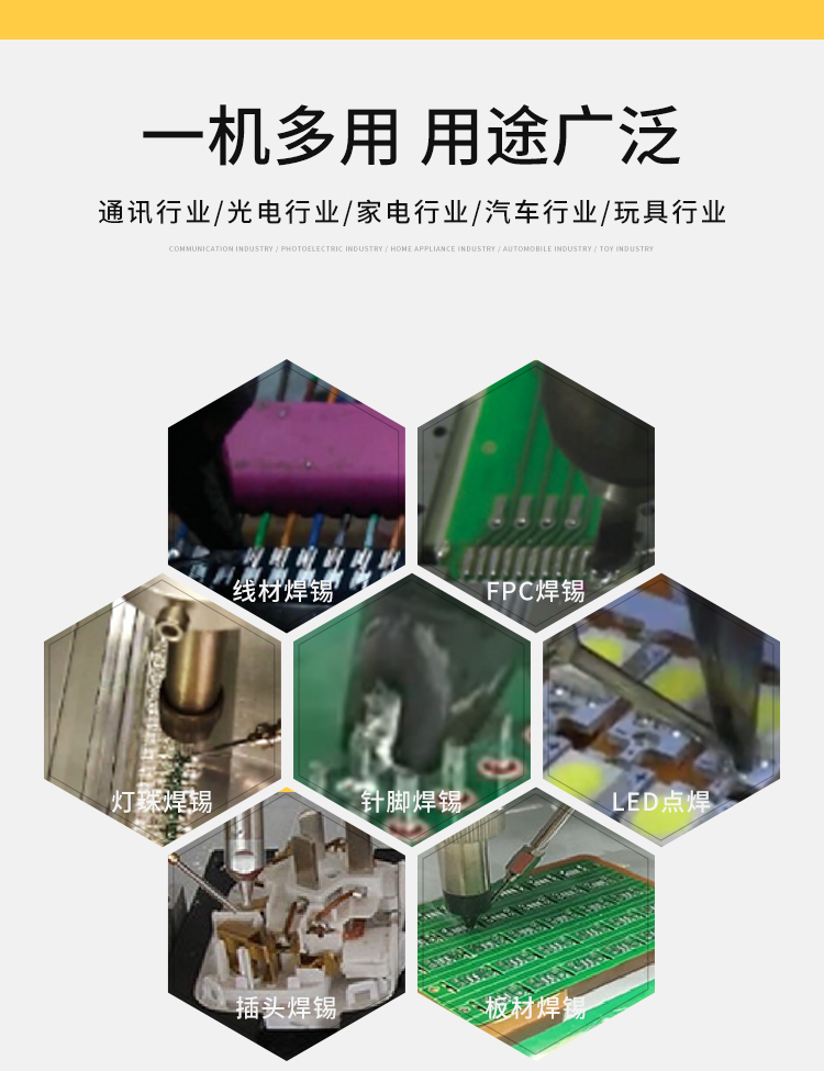雙工位自動焊錫機_03.jpg